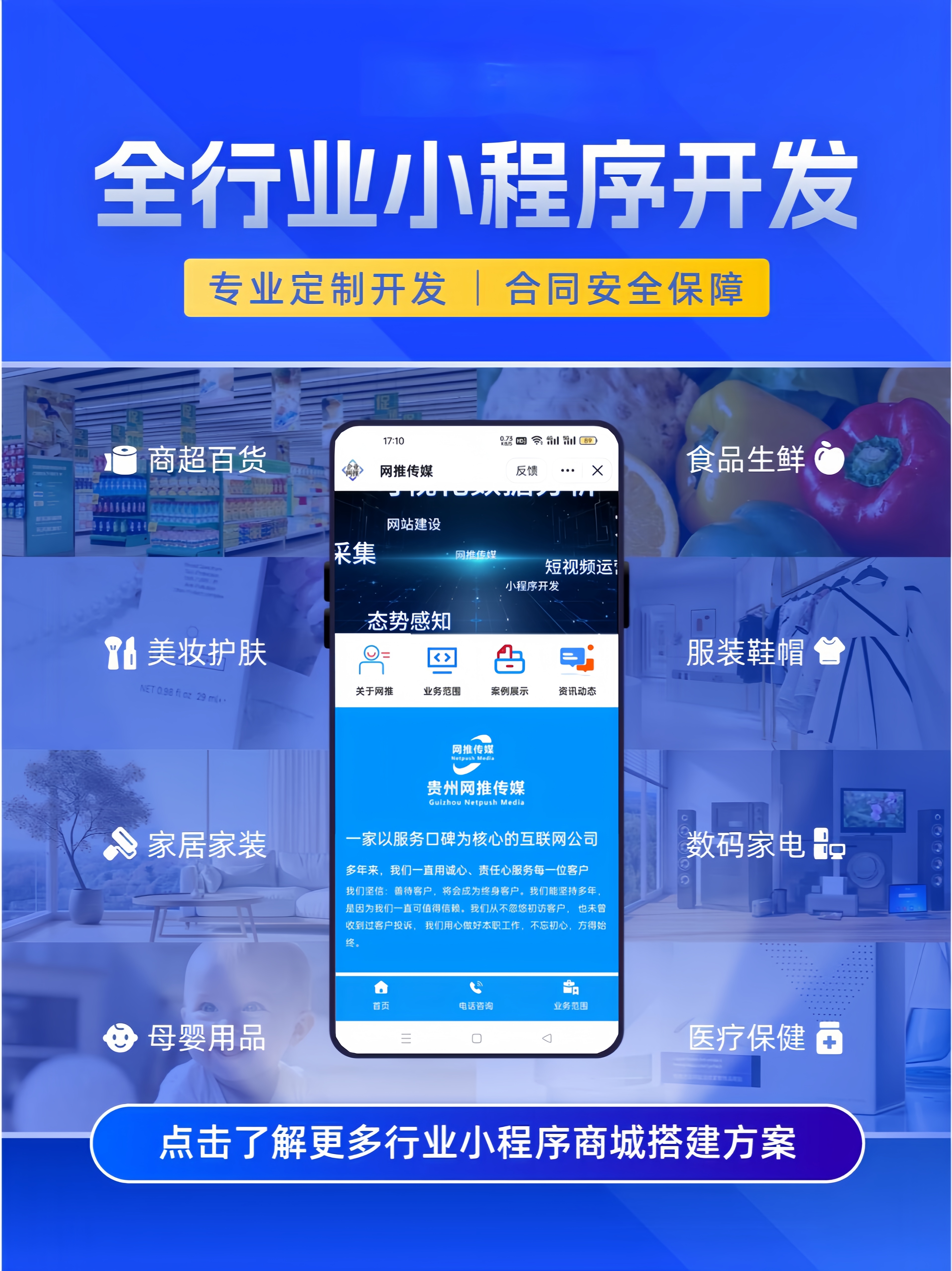 武汉短视频运营与抖音推广宣传图2